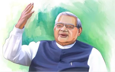 death anniversary of atal bihari vajpayee  अटल बिहारी वाजपेई के पुण्यतिथि  एगो राष्ट्र नायक के याद में