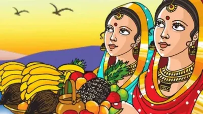 chhath puja 2024  छठी मईया के हई  जेकर छठ में सूर्य देव के साथ कइल जाला पूजा  ईहां जानीं