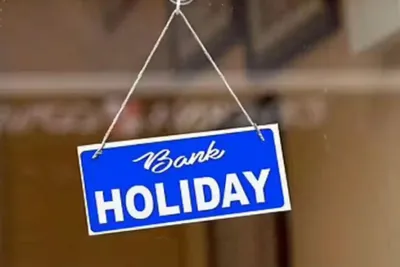 bank holidays in july 2024  जुलाई में 12 दिन तक बैंक बंद रही  जान लीं कि कवन राज्य में कवना कवना दिन सरकारी छुट्टी बा  पूरा सूची देख लीं