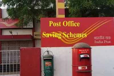 post office  पोस्ट ऑफिस के शानदार स्कीम  मात्र 7 हजार रूपिया निवेश कर के कुछ साल में इकट्ठा कर सकत बानीं 12 लाख