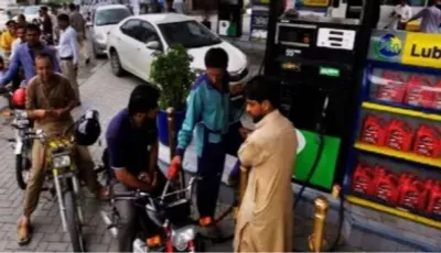 पाकिस्तान में आम चुनाव से पहिले पेट्रोल में लागल  आग   जानीं सरकार केतना बढ़ा दिहले बा दाम 
