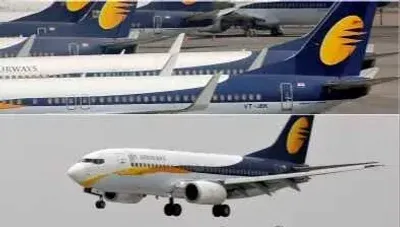 jet airways के संपत्तियन के होई बिक्री  सुप्रीम कोर्ट दिहलस आदेश  खारिज कइलस nclt के फैसला