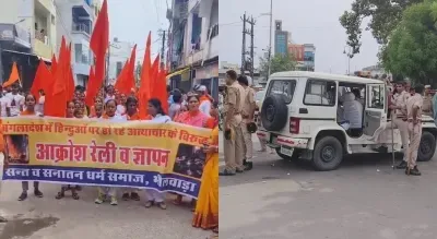 बांग्लादेश में हिंदु लो पs अत्याचार के विरोध में भीलवाड़ा बंद  कलेक्टर के राष्ट्रपति के नाम ज्ञापन