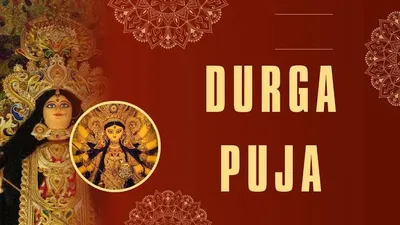 durga puja 2024 date  कब बा दुर्गा पूजा  जानीं महालय से दशहरा तक के तिथि 