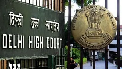 delhi  हाईकोर्ट से भाजपा के सात विधायकन के राहत  अदालत निलंबन कइलस रद्द